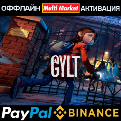GYLT STEAM 🅿️ 𝗣𝐀𝐘𝗣𝐀𝐋