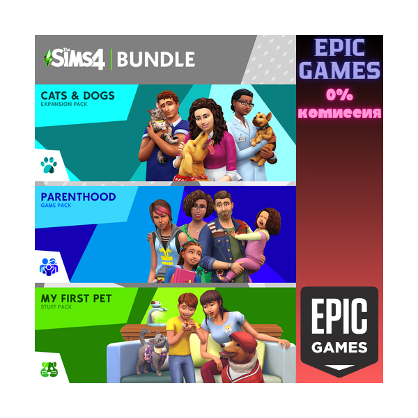 The Sims™ 4 Любовь к животным — Коллекция ПК ЭПИК ГЕЙМ