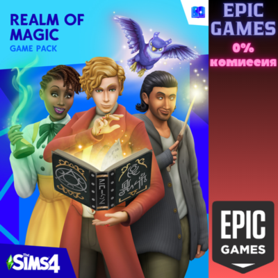 ✅The Sims™ 4 Мир магии✅ПК✅ЭПИК ГЕЙМС