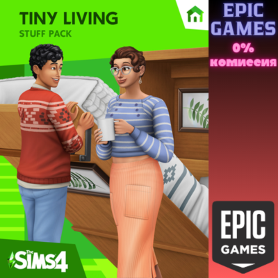 ✅Каталог «The Sims™ 4 Компактная жизнь»✅ПК✅ЭПИК ГЕЙМС
