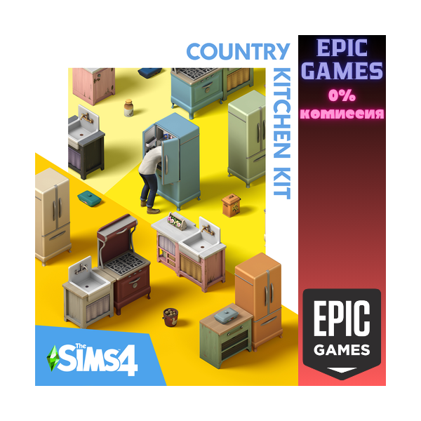Комплект «The Sims™ 4 Сельская кухня» ПК ЭПИК ГЕЙМС