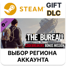 THE BUREAU: XCOM DECLASSIFIED - STEAM - 1C + GIFT - irongamers.ru
