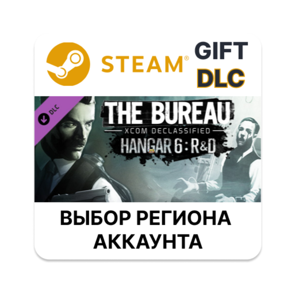 The Bureau: XCOM Declassified — Hangar 6 R&D Steam