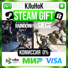 Tom Clancy&acute;s Rainbow Six Siege STEAM GIFT•RU⚡️0%