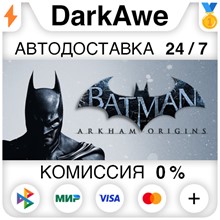 Batman Arkham Origins STEAM•RU ⚡️АВТОДОСТАВКА 💳0%