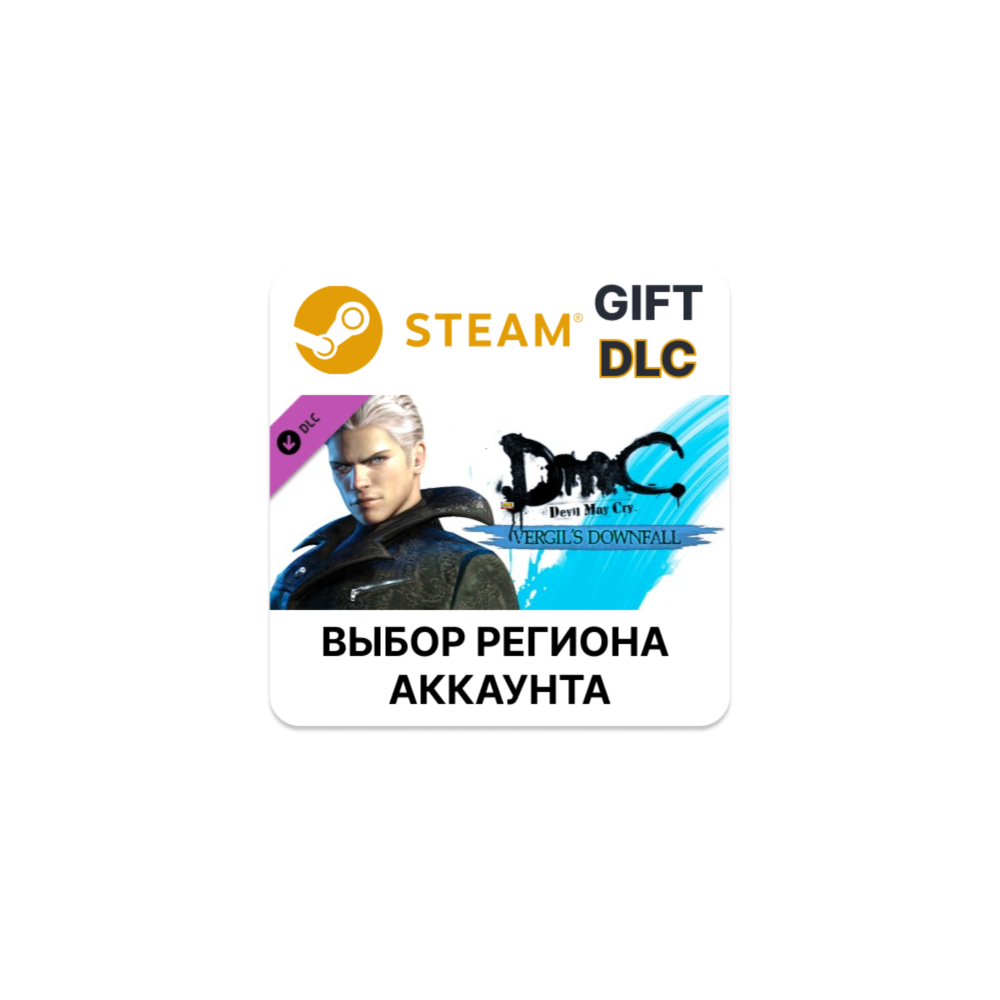 Купить ✅ DmC Devil May Cry: Vergil's Downfal🎁Steam🌐