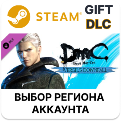 DmC Devil May Cry: Vergil´s Downfall STEAM DLC RU KZ UA BY TR СНГ Автодоставка