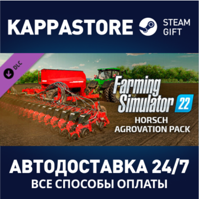 Farming Simulator 22 - HORSCH AgroVation Pack DLC