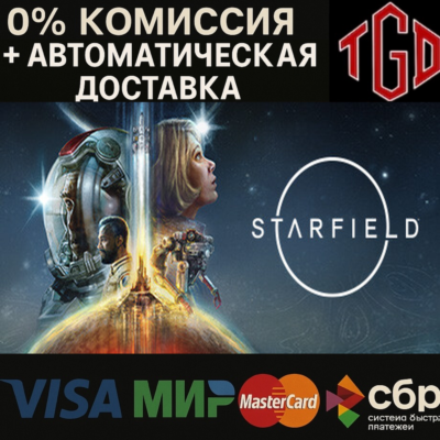 Starfield