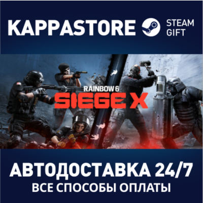 Tom Clancy´s Rainbow Six Siege X – Elite Edition