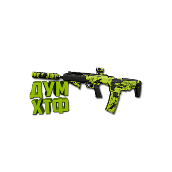 Макрос Warzone2 на TEMPUS. Bloody X7 Logi Razer