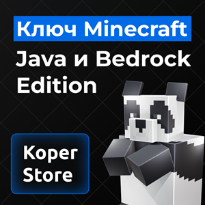 Обложка 🔑 КЛЮЧ GLOBAL MINECRAFT Java + Bedrock Edition 🔑