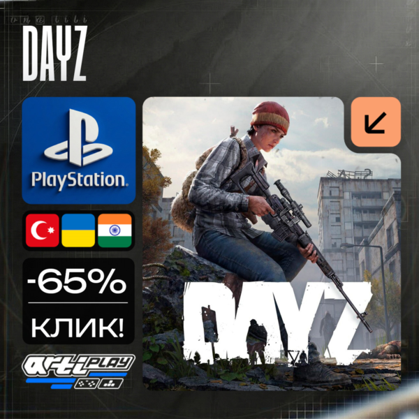 DAYZ / Дэйз + DLC PS4/PS5 Турция / Украина / Индия