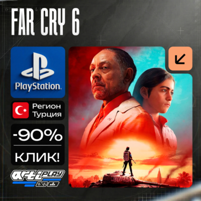 🔴 Far Cry 6 / Фар Край 6❗️PS4/PS5 🔴 Турция