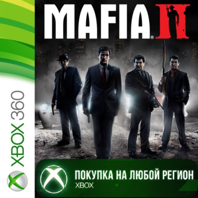 Mafia II XBOX от 360 +DLC На Любой аккаунт