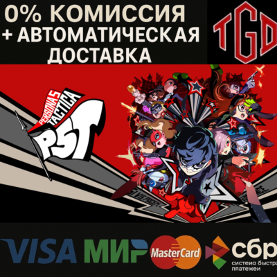Persona 5 Tactica