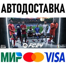 ❤️🇺🇸 EA SPORTS FC 24 STANDARD XBOX ONE/X|S 🇺🇸🔑🖤 - irongamers.ru