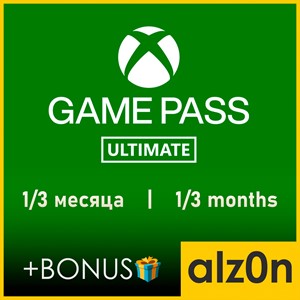 ❎Xbox Game Pass Ultimate 1/3 Месяца + ПОДАРОК🎁ГАРАНТИЯ
