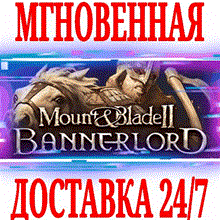 Mount & Blade II: Bannerlord+ВЫБОР STEAM•RU ⚡️АВТО 💳0% - irongamers.ru