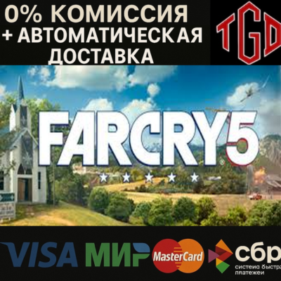 Far Cry 5
