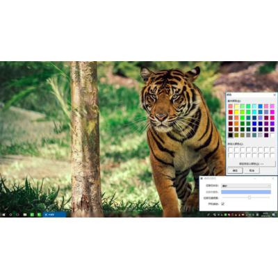 ✅Transparent Taskbar Microsoft Store Windows ПК