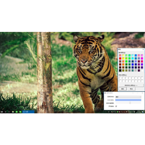 Transparent Taskbar Microsoft Store Windows ПК