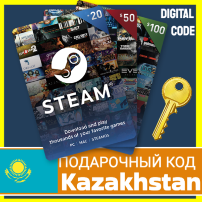СТИМ КАРТЫ 🇰🇿 КАЗАХСТАН STEAM KZ КОД ПОПОЛНЕНИЯ | ПОПОЛНИТЬ СТИМ ТЕНГЕ КЗ