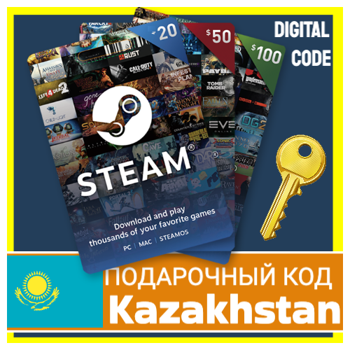 СТИМ КАРТЫ 🇰🇿 КАЗАХСТАН STEAM KZ КОД ПОПОЛНЕНИЯ | ПОПОЛНИТЬ СТИМ ТЕНГЕ КЗ