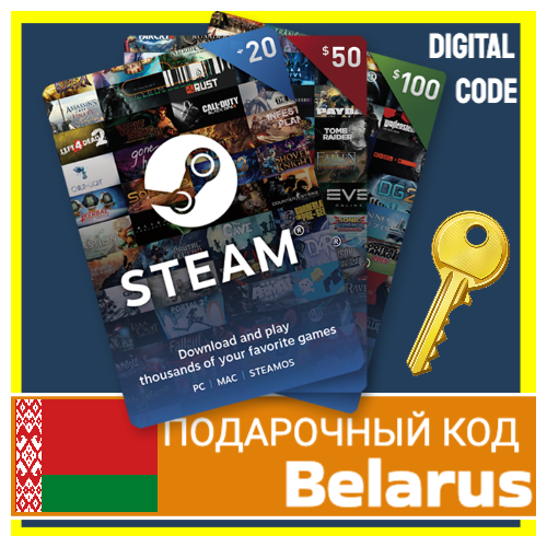 СТИМ КАРТЫ 🇧🇾 BELARUS STEAM КОД ПОПОЛНЕНИЯ | ПОПОЛНИТЬ СТИМ БЕЛАРУСЬ
