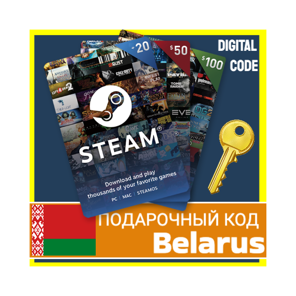 СТИМ КАРТЫ BELARUS STEAM КОД ПОПОЛНЕНИЯ | ПОПОЛНИТЬ СТИМ БЕЛАРУСЬ