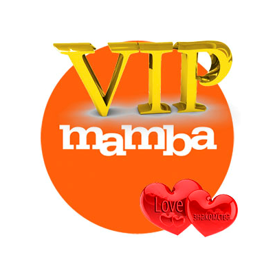 🧡Подписка Мамба ВИП 7/30/90 дней Mamba vip и монеты🧡