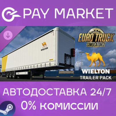 ⚡️Euro Truck Simulator 2 - Wielton Trailer Pack | АВТО