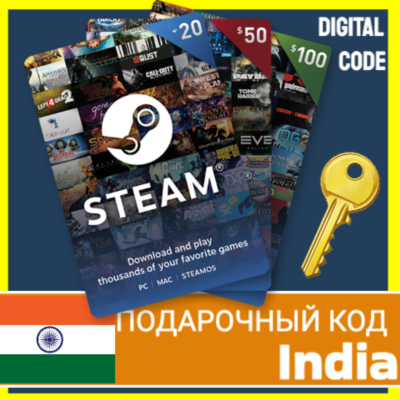 СТИМ КАРТЫ 🇮🇳 ИНДИЯ STEAM КОД ПОПОЛНЕНИЯ | ПОПОЛНИТЬ СТИМ INDIA INR