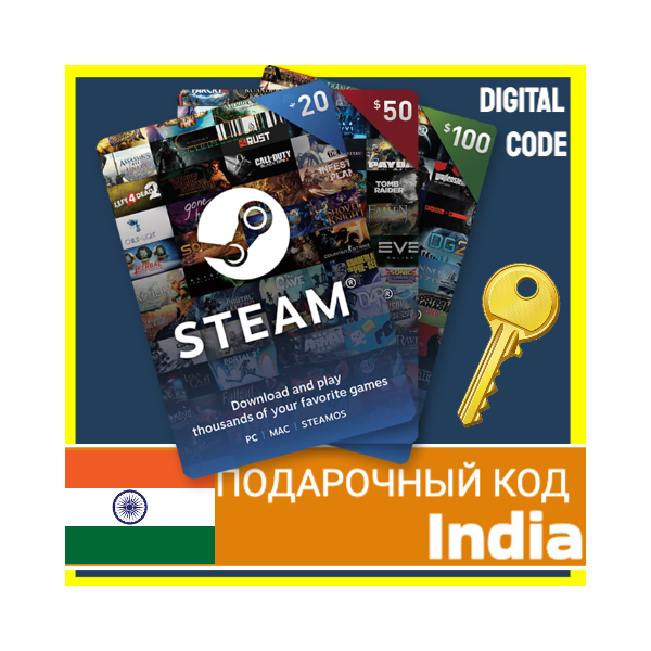 СТИМ КАРТЫ ИНДИЯ STEAM КОД ПОПОЛНЕНИЯ | ПОПОЛНИТЬ СТИМ INDIA INR