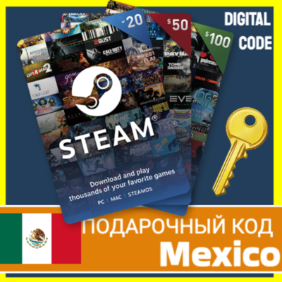 СТИМ КАРТЫ 🇲🇽 МЕКСИКА STEAM КОД ПОПОЛНЕНИЯ | ПОПОЛНИТЬ СТИМ Mexico MXN