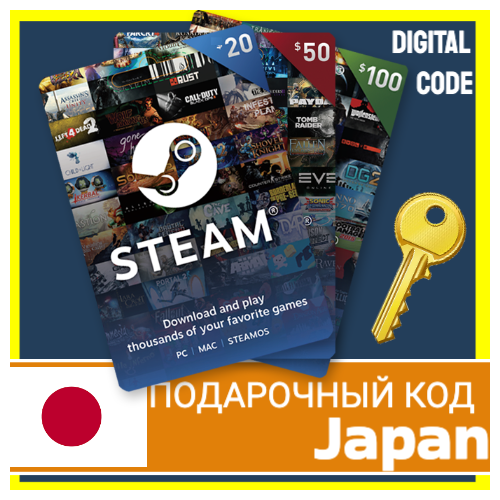 СТИМ КАРТЫ 🇯🇵 ЯПОНИЯ STEAM КОД ПОПОЛНЕНИЯ | ПОПОЛНИТЬ СТИМ JAPAN JPY