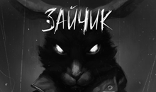 ⭐Tiny Bunny + Little Nightmares I и II + DLC+БЕЗ GUARD⭐
