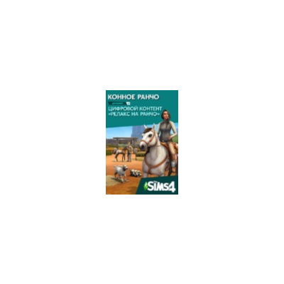 The Sims 4: Конное ранчо Ea app Origin Horse Ranch