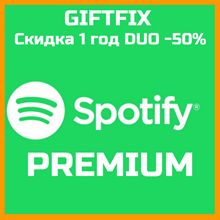 🎧 Spotify Premium | 1-3-6-12 | Турция 🇹🇷 Египет🇪🇵