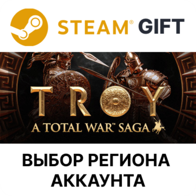 A Total War Saga: TROY STEAM RU KZ UA BY TR AR СНГ Автодоставка