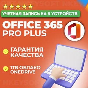 Обложка 💎 Office 365  | 5 УСТРОЙСТВ | 1TB | ГАРАНТИЯ + Бонус ✅