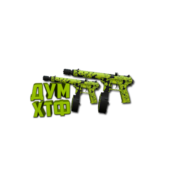 Макрос Warzone2 на FTAC АКИМБО. Bloody X7 Logi Razer