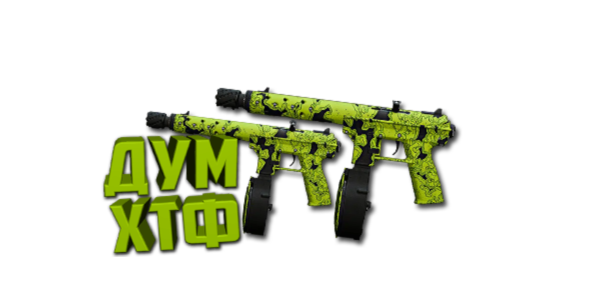 Макрос Warzone2 на FTAC АКИМБО. Bloody X7 Logi Razer