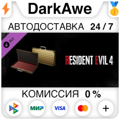 Resident Evil 4 Attaché Case: ´Gold´ DLC STEAM ⚡️АВТО