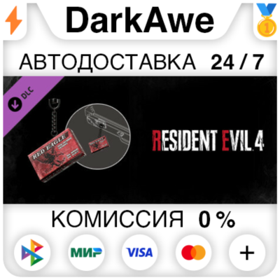 Resident Evil 4 Charm: ´Handgun Ammo´ DLC STEAM ⚡️АВТО