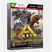✅Ключ | ARK: Ultimate Survivor Edition (Xbox)