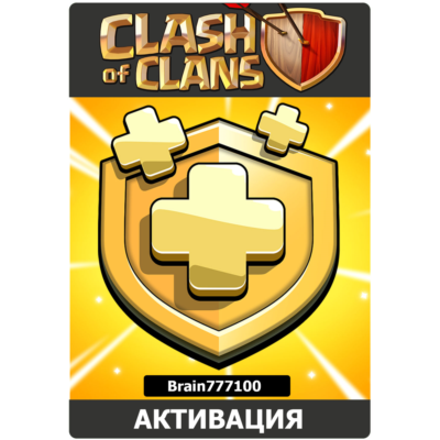 Clash of Clans GOLD PASS