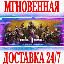 🔴 Mortal Kombat 11 Ultimate / MK 11❗️PS4/PS5 🔴 TR - irongamers.ru