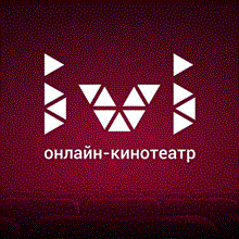 Подписка IVI (ИВИ) сроком на 12 месяцев КЛЮЧ - irongamers.ru