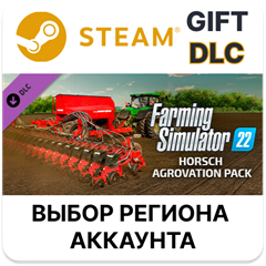 ✅Farming Simulator 22 - HORSCH AgroVation Pack🎁Steam🌐